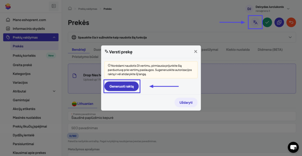 Masinis prekių vertimas naudojant AI eshoprent platformoje
